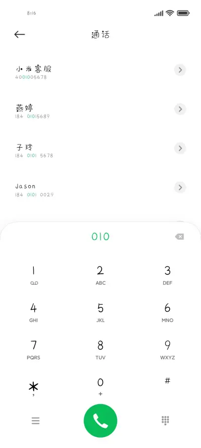 贴仔蓝色星球 - Screenshot 1