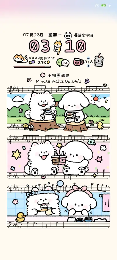 小熊崽治小狗圆舞曲