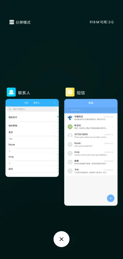 轻语 - Screenshot 4