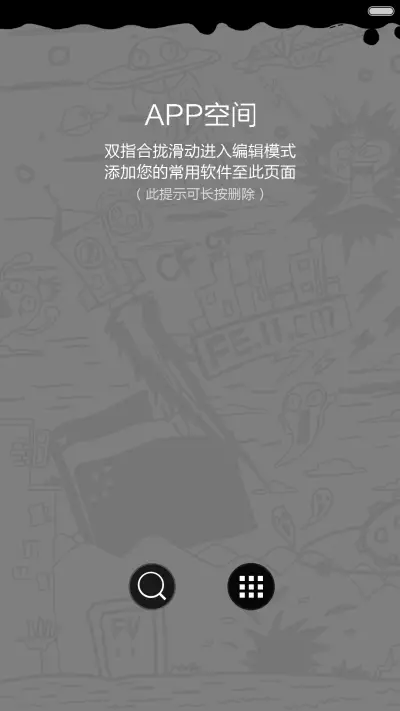 胸有成竹(好评返现前20名) - Screenshot 10