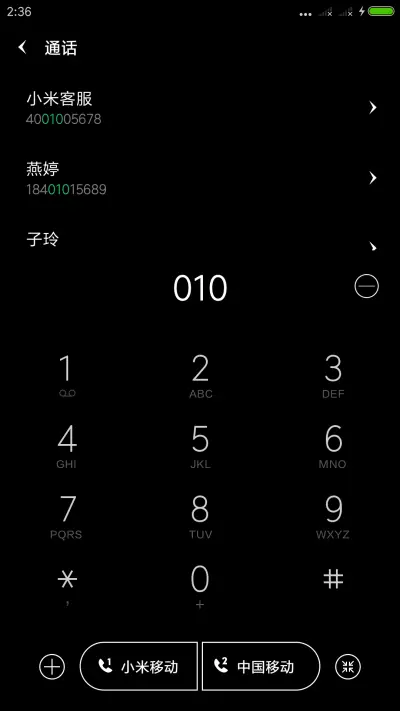 简黑 - Screenshot 6