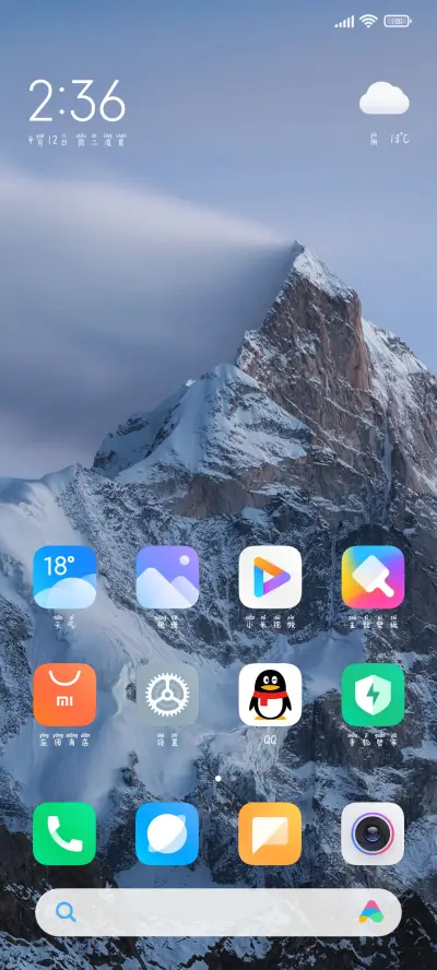 啃月亮的小吃货 - Screenshot 4