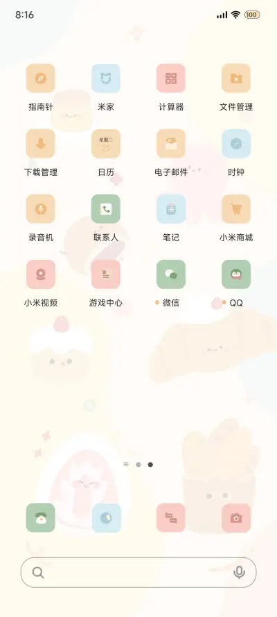 动态 可爱甜点 - Screenshot 3