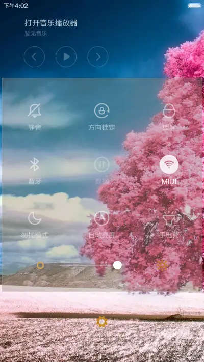 陌上花开香（锁屏数字密码文字自定义+全图标+动态桌面） - Screenshot 5