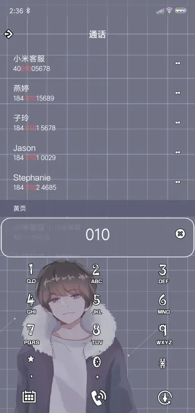 来路无可眷恋 - Screenshot 6