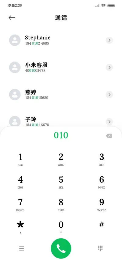 OS苹方专用小字体 - Screenshot 2