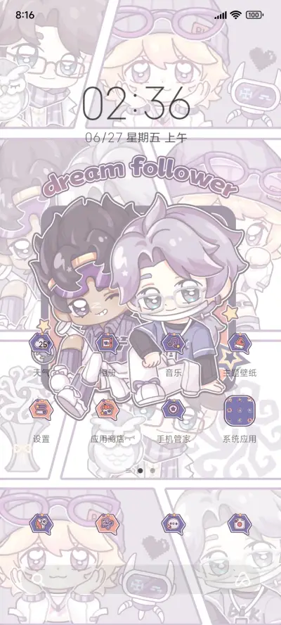 追梦小队BLK - Screenshot 3