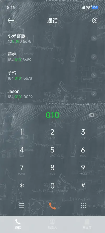 考试加油女版 - Screenshot 6