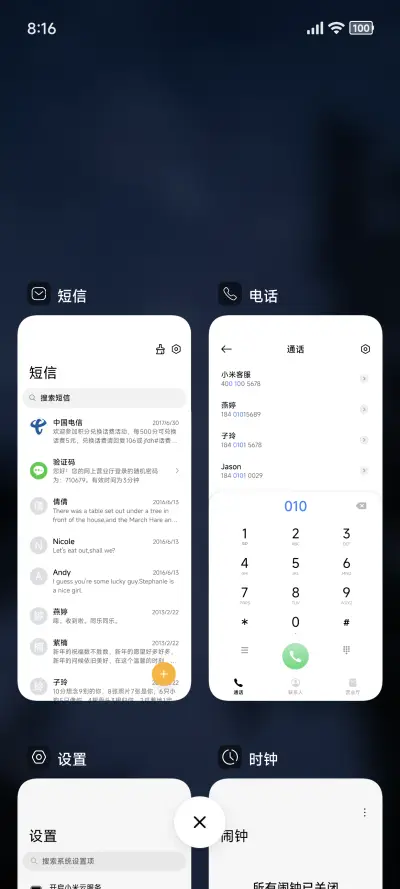 black - Screenshot 4