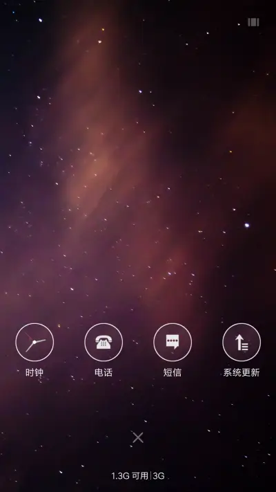 意境 - Screenshot 4