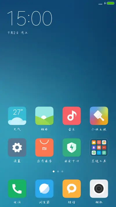 以沫体 - Screenshot 4