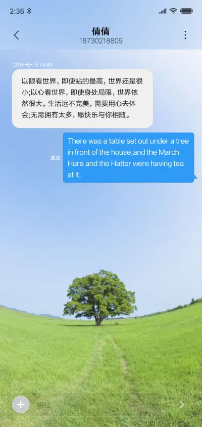 Lonely Tree - Screenshot 9