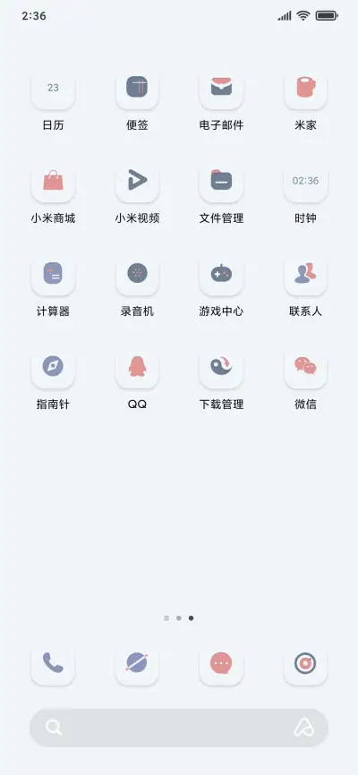 极致简约时光 - Screenshot 3