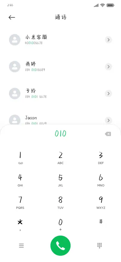 我和你在星海撒野 - Screenshot 1