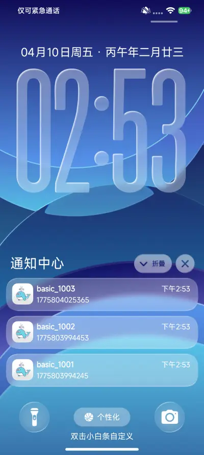 超果26 - Screenshot 9