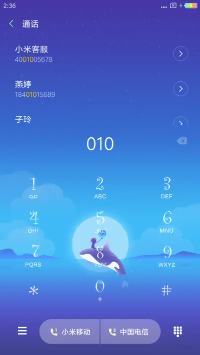 梦境 - Screenshot 8