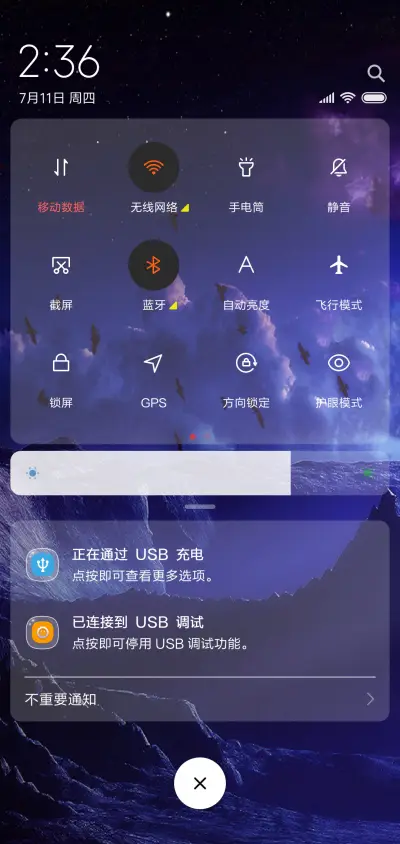 梦幻云彩 - Screenshot 5