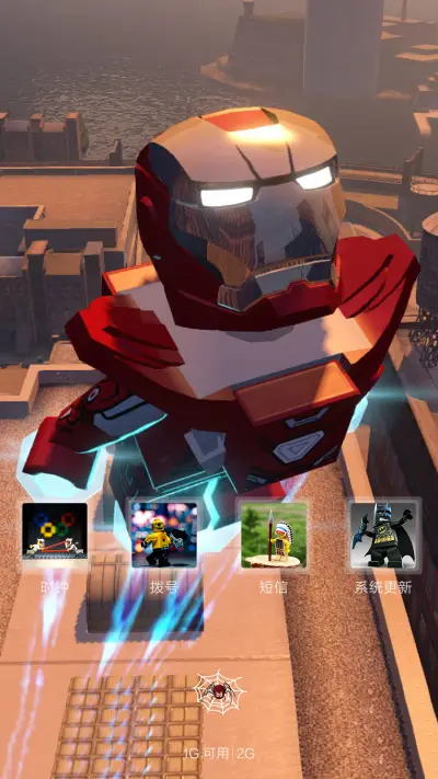 乐高 - Screenshot 4