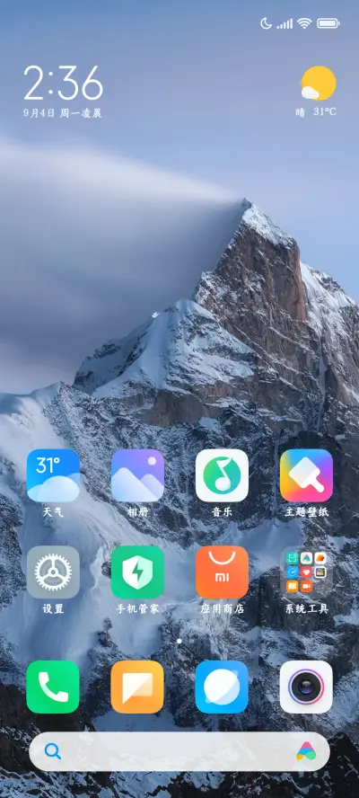正粗楷书超大字库 - Screenshot 5