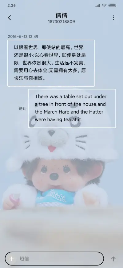 萌趣趣动态清新 - Screenshot 8