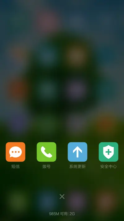 绿树绿草地 蒲公英花丛 右滑解锁 - Screenshot 4