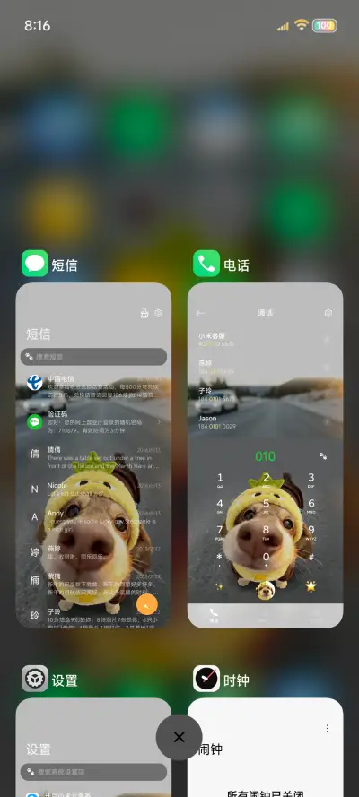 Hello 菠萝包小狗 - Screenshot 4
