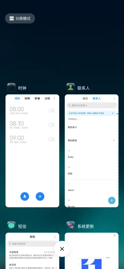 Glass20180417 - Screenshot 7