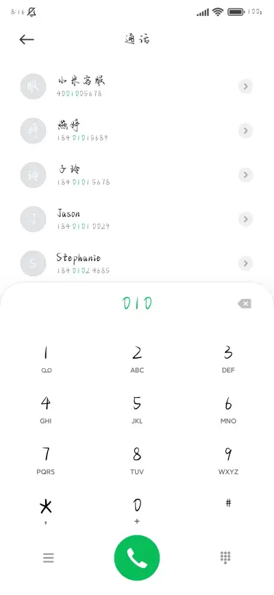 这世界始终春山可望 - Screenshot 2