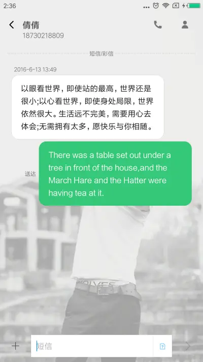 荒芜 - Screenshot 8