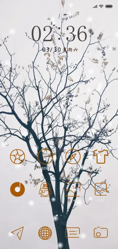 逃脱 - Screenshot 2