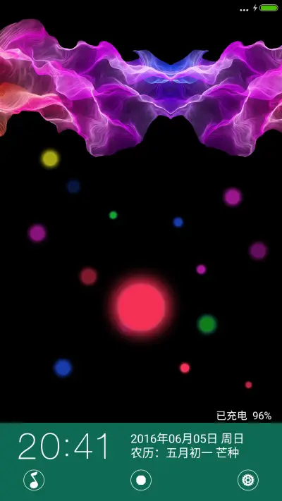 炫彩【锁屏动画】