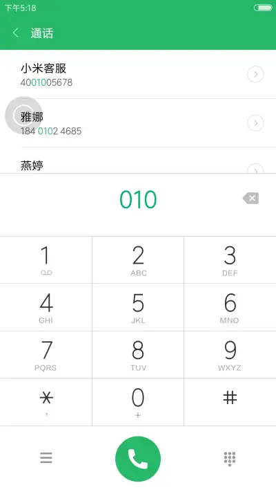 M系列枪械赏析（重力感应+全图标+自由桌面） - Screenshot 9