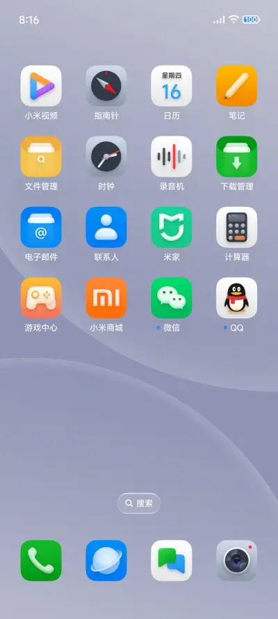 幻影 - Screenshot 6