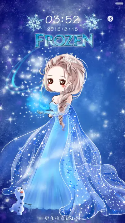 小薇的爱莎公主梦[动态锁屏、自由桌面]