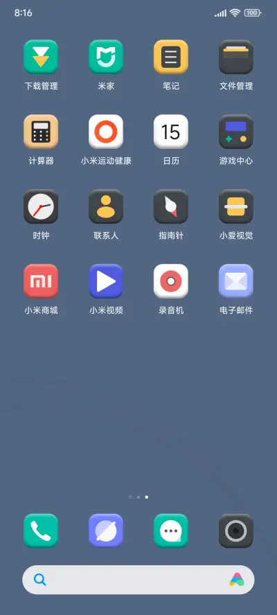 化简 - Screenshot 2