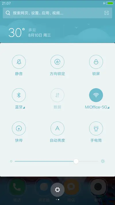 高贵狗星人 - Screenshot 5