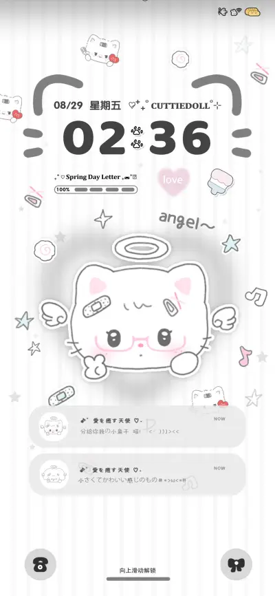 亚系天使猫狗 - Screenshot 2