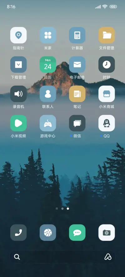 景深山林 - Screenshot 3
