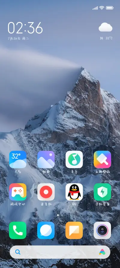 温柔情话只讲给你 - Screenshot 4