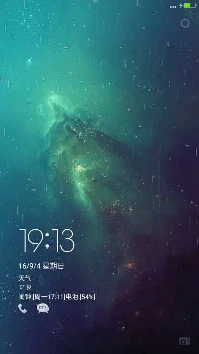 多彩_深色版（重力感应+手环解锁+雨雪效果）