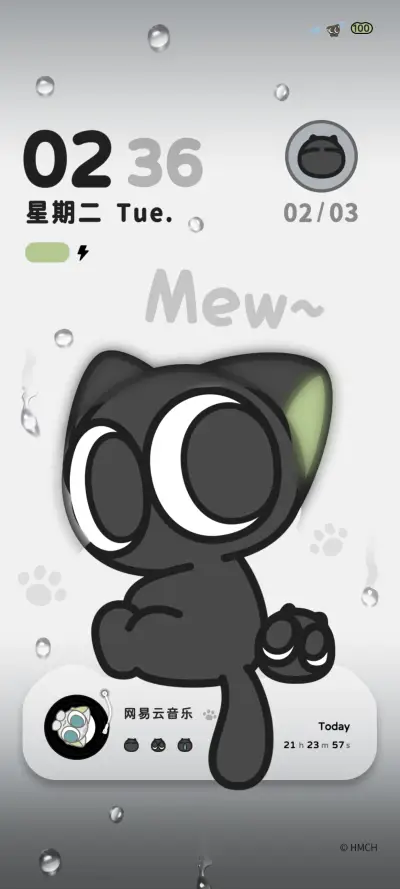 罗小黑 下雨天 - Screenshot 2