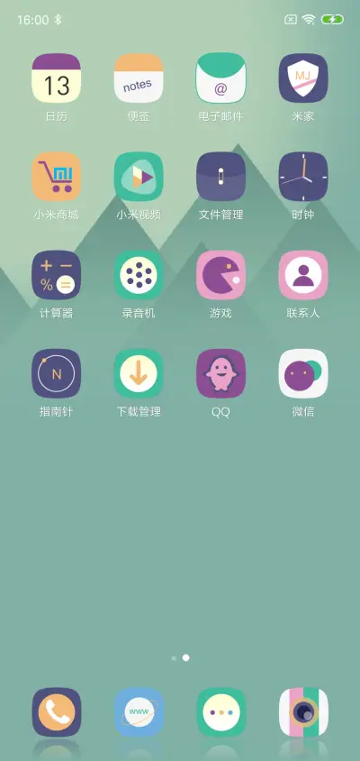 月下轻舟 - Screenshot 3