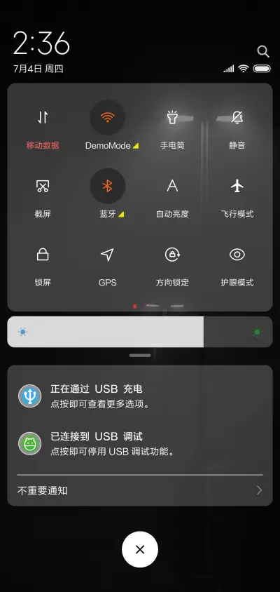 不经意错身而过 - Screenshot 5