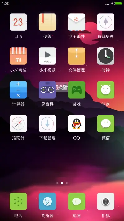 Win10酷黑【超级锁屏+百种色彩搭配】 - Screenshot 3