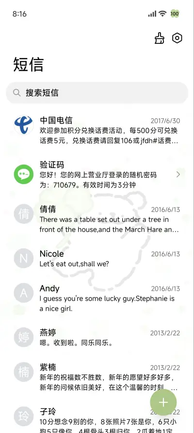 线条小狗 幸运降临 - Screenshot 8