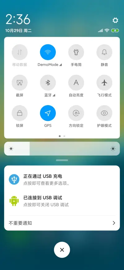 密林 - Screenshot 6