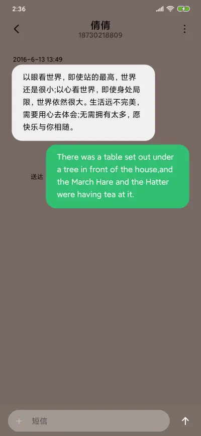 记得吃早餐 - Screenshot 8