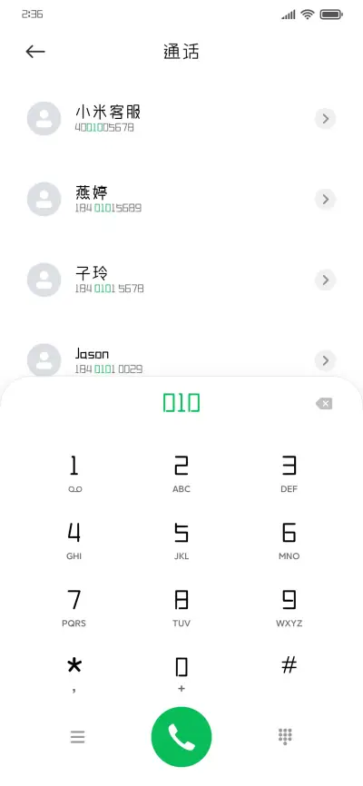 贩梦奶熊银河 - Screenshot 1