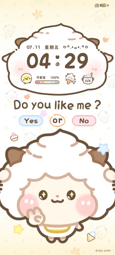 懒羊羊 心动选择 - Screenshot 4