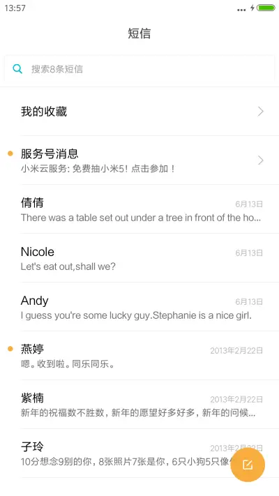 扁平唯美运动风 - Screenshot 7